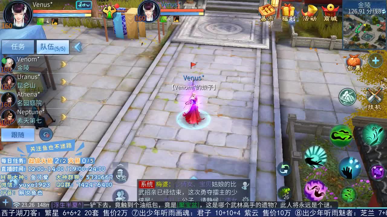 看号估价接资源 第2段