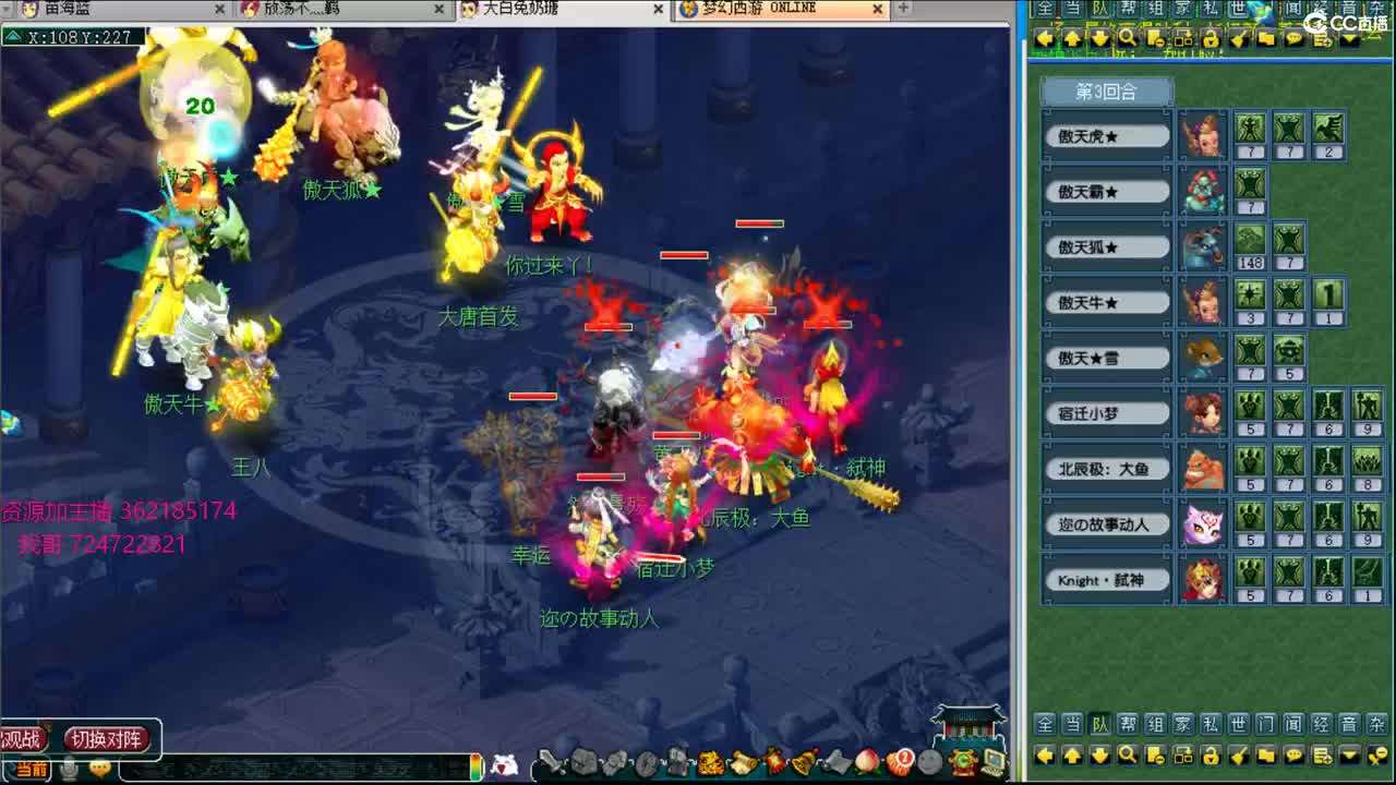 浩文 平头皇宫 第1段