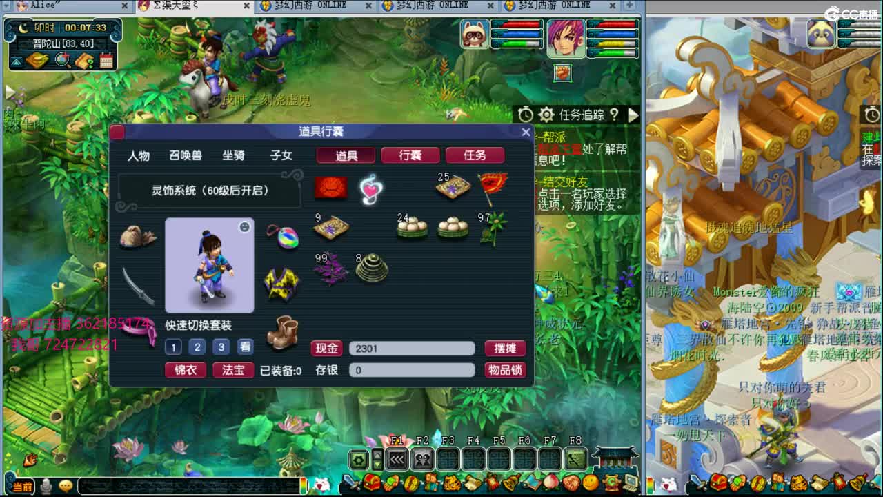 浩文 平头皇宫 第2段