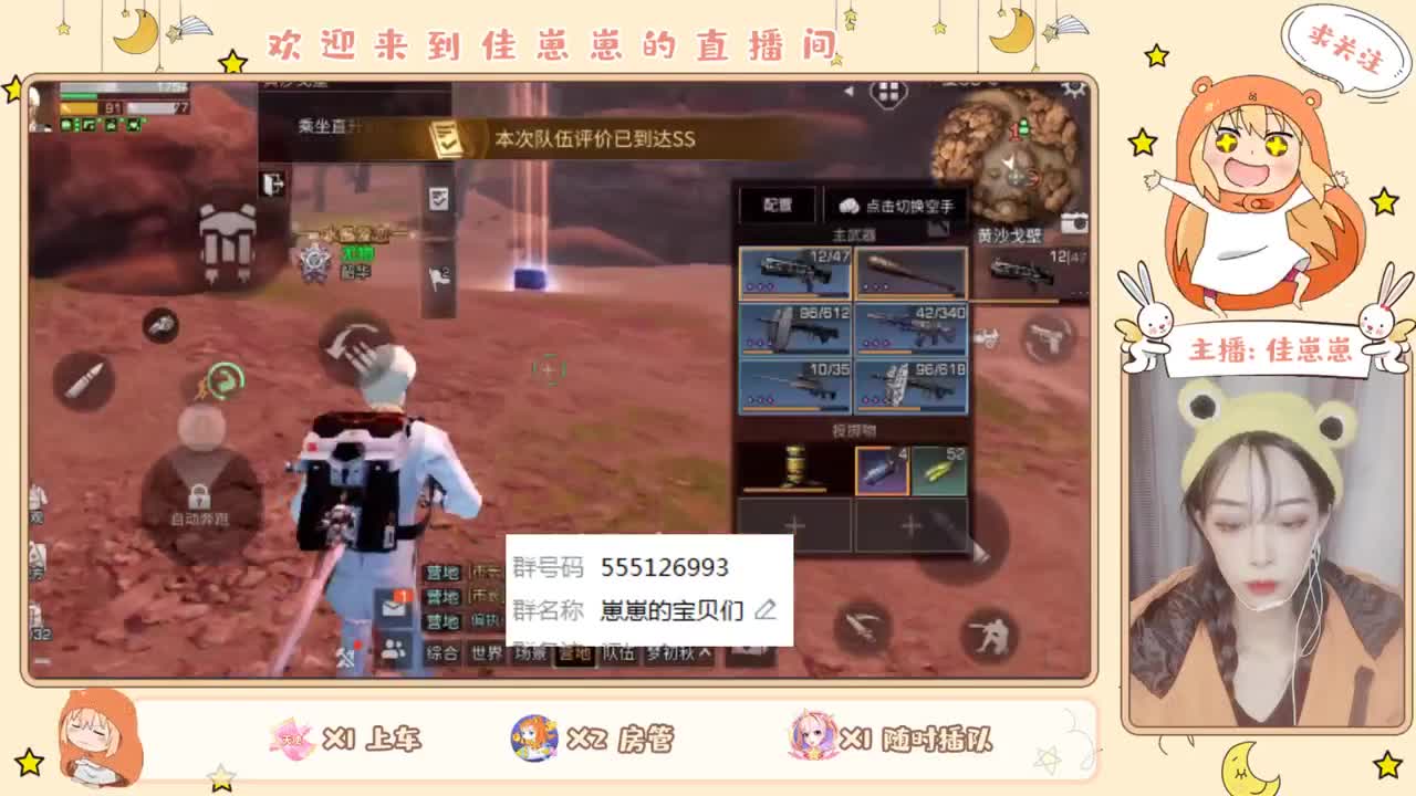 距离你只有一个屏幕 第1段