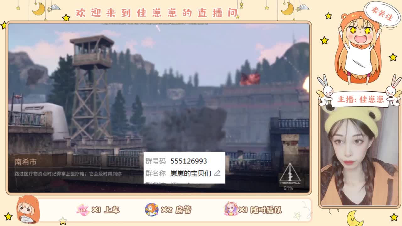 距离你只有一个屏幕 第2段