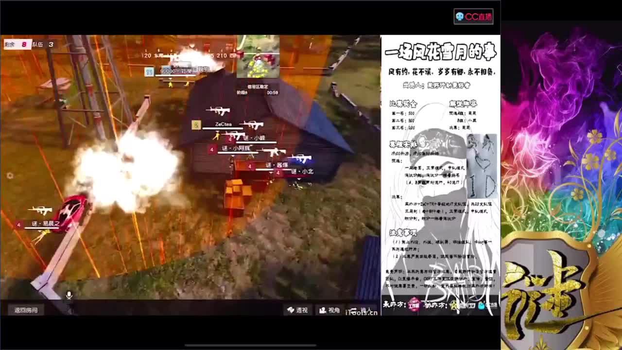 努力 第3段