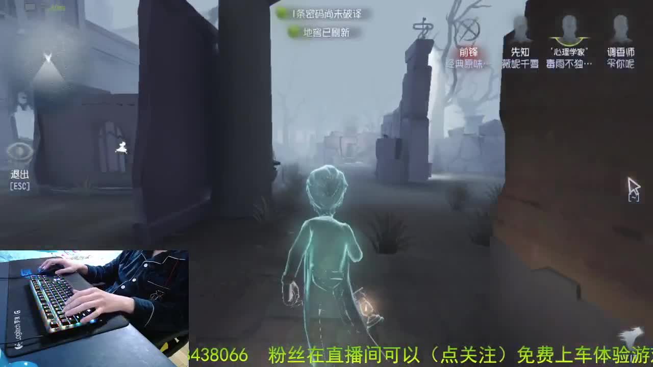 带粉主播. 宠粉狂魔 . 第1段