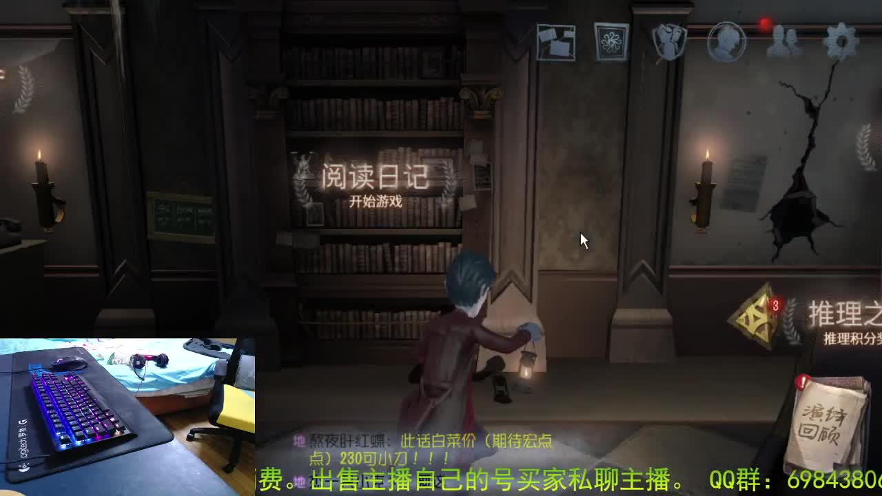 带粉主播. 宠粉狂魔 . 第2段