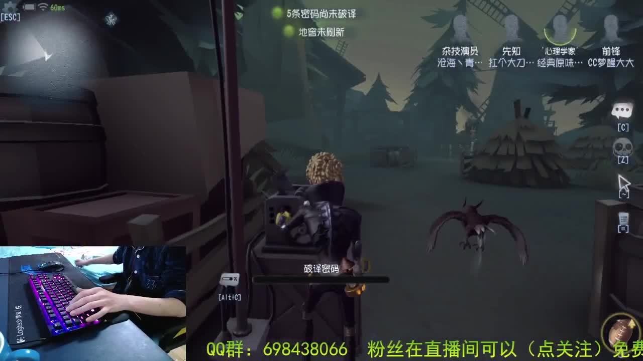 带粉主播. 宠粉狂魔 . 第3段