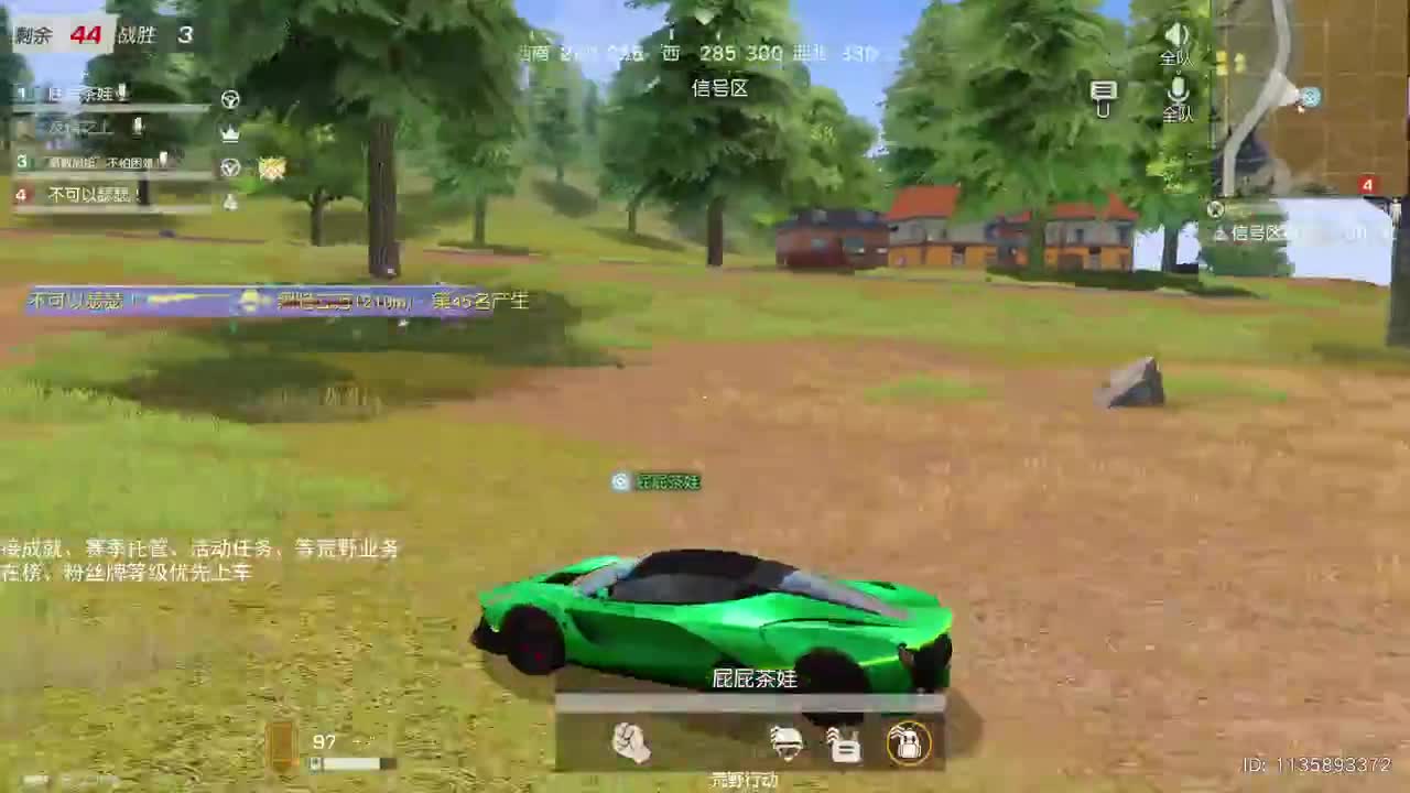 2121 第1段