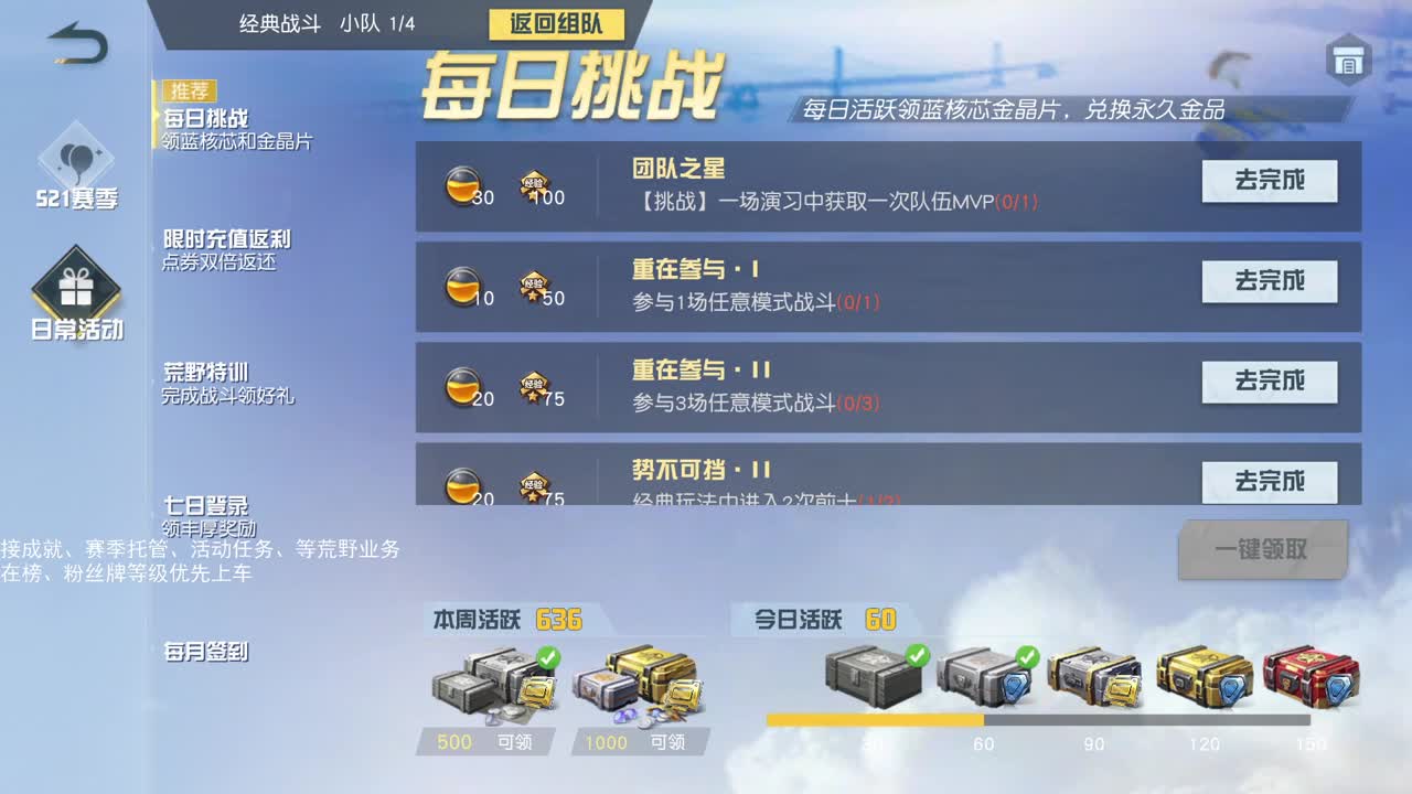 2121 第2段