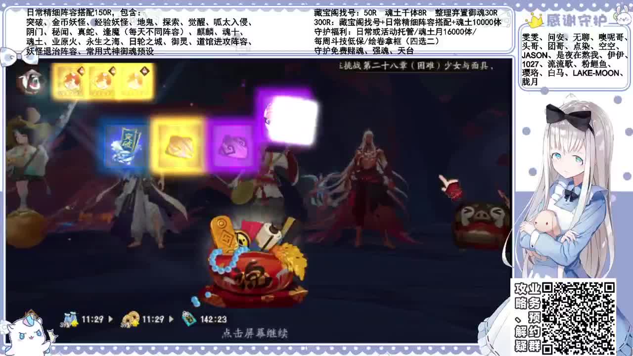 斗技time 接各项业务 第1段