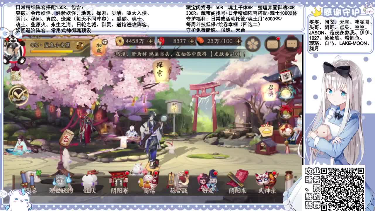 斗技time 接各项业务 第2段