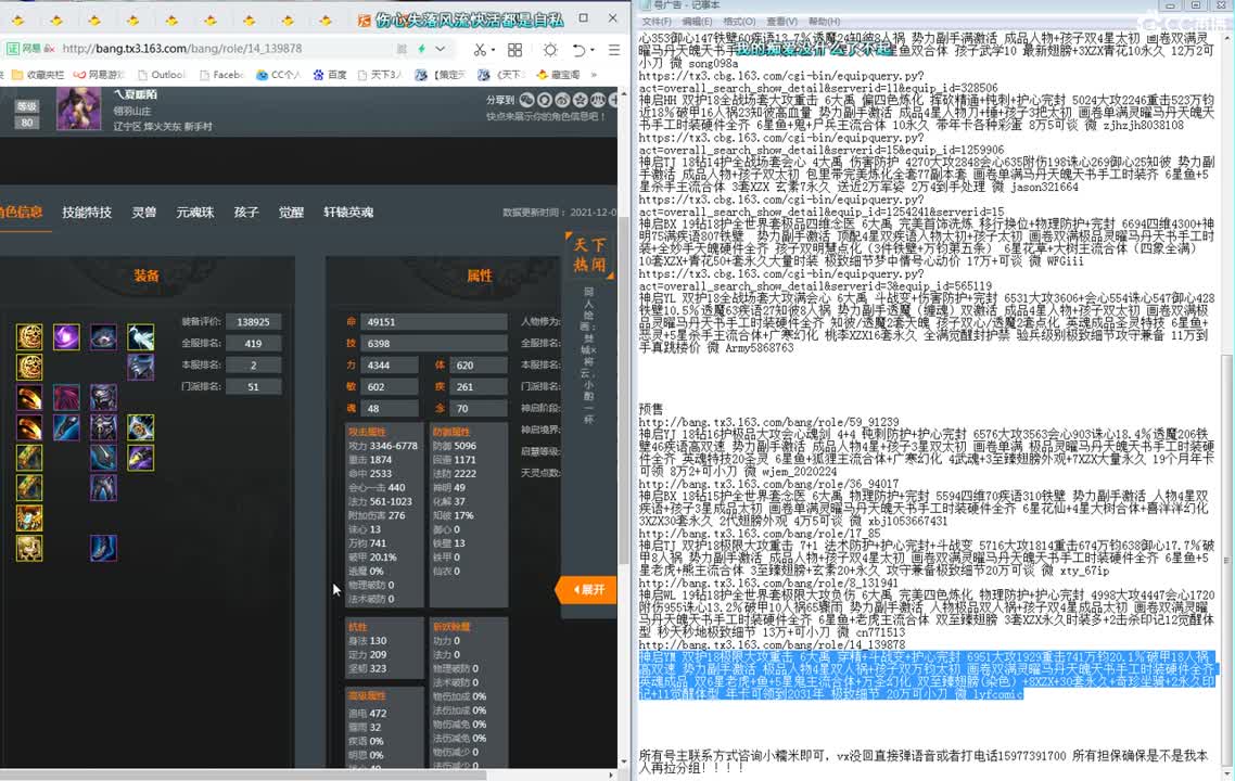 拿脚操作还是稳 第1段