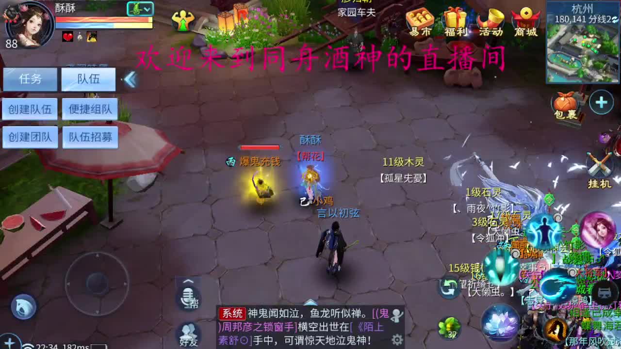 12月请善待生活 第1段