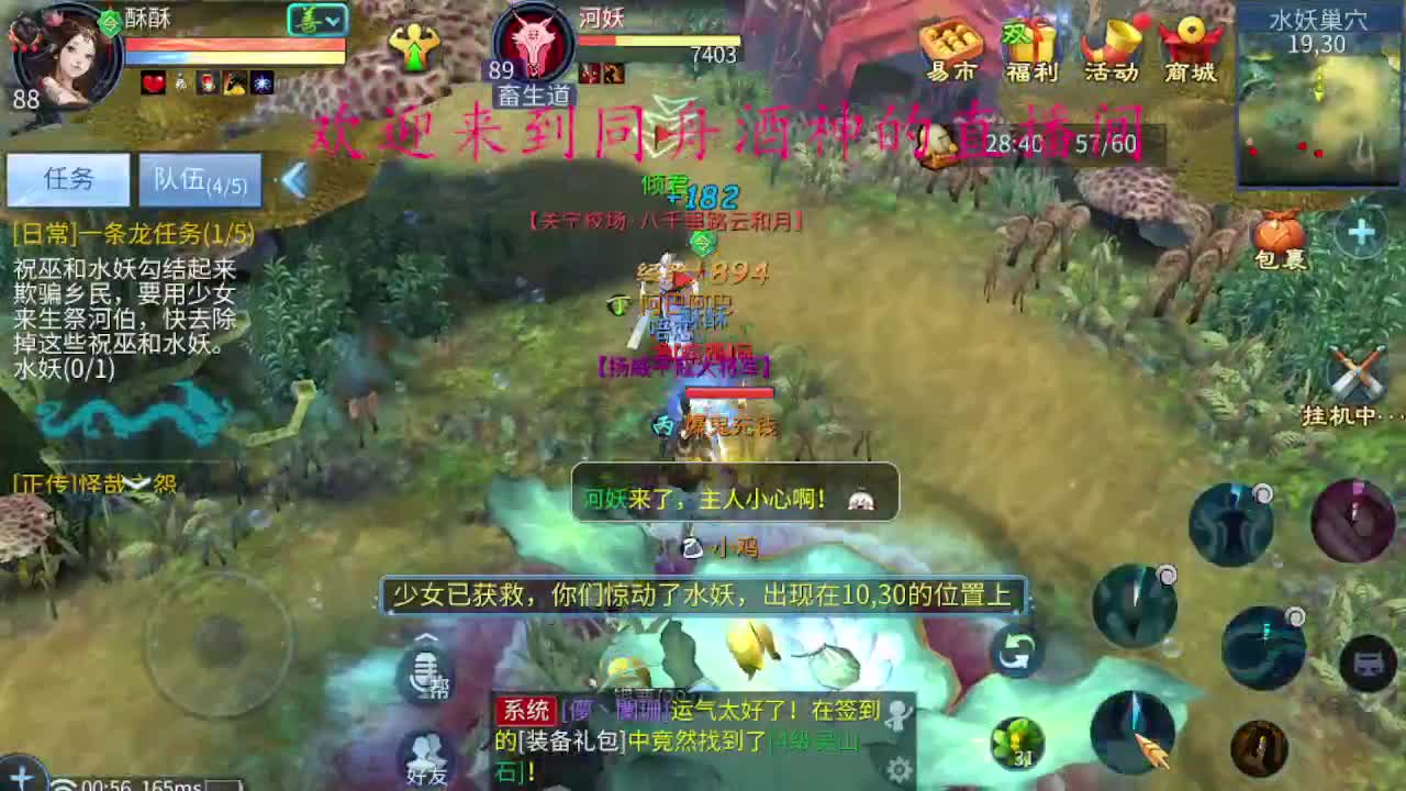 12月请善待生活 第2段