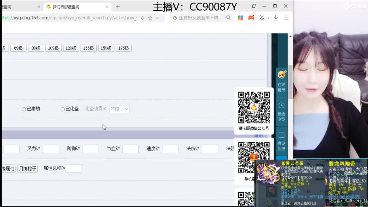 接资源，聊聊天 第2段
