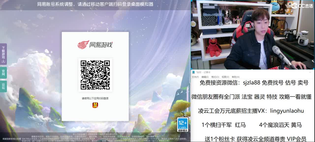 免费接所有资源 关注领100红包 第1段