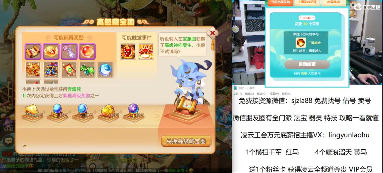 免费接所有资源 关注领100红包 第2段