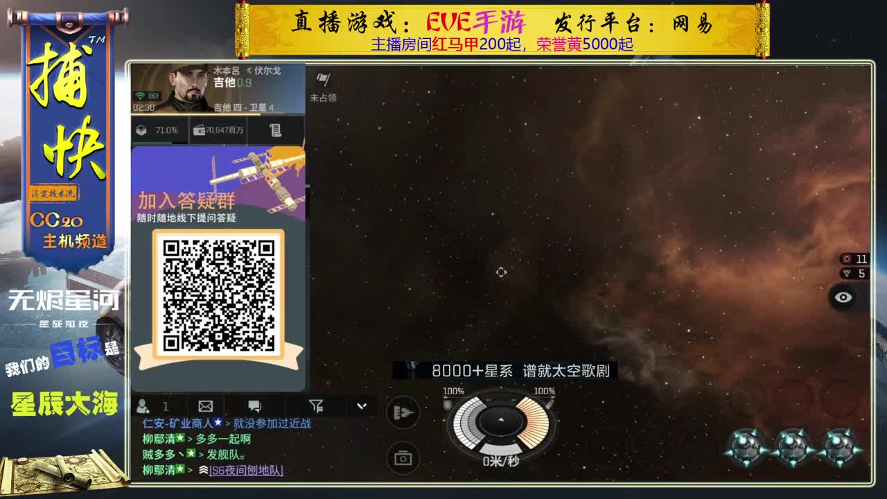 轩辕剑 外传 云之遥