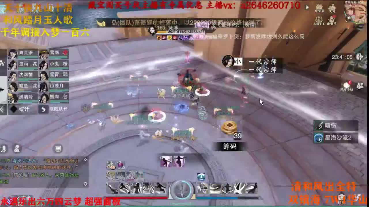 全都接 接各种 第1段