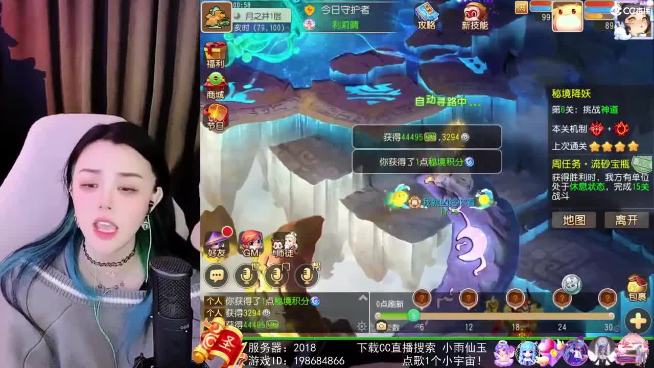 勇武唱歌菜猪 第2段