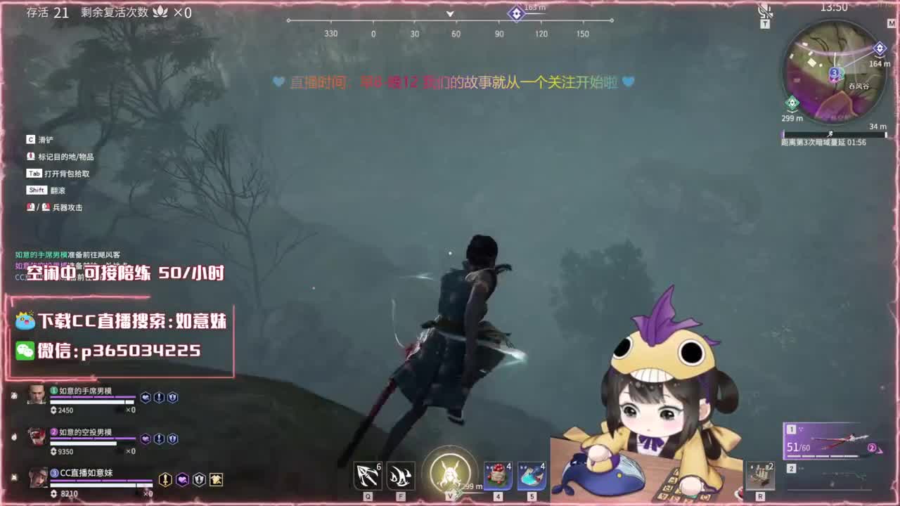 大力阔刀妹 全天接陪练~ 第1段