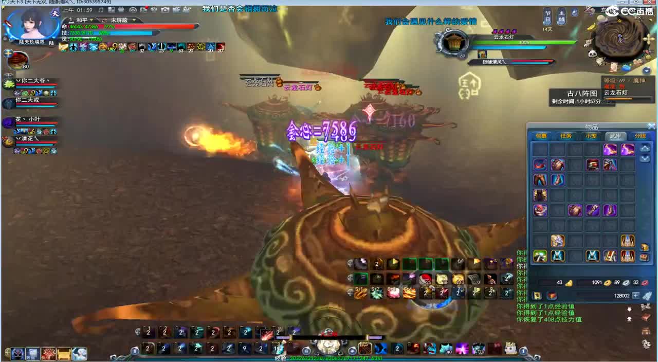 拿脚操作还是稳 第2段