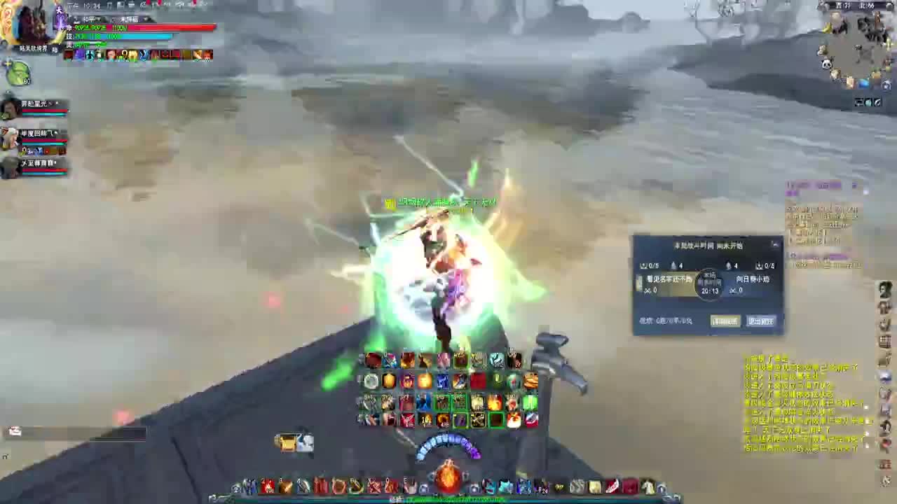 4V4竞技场开打！ 第2段