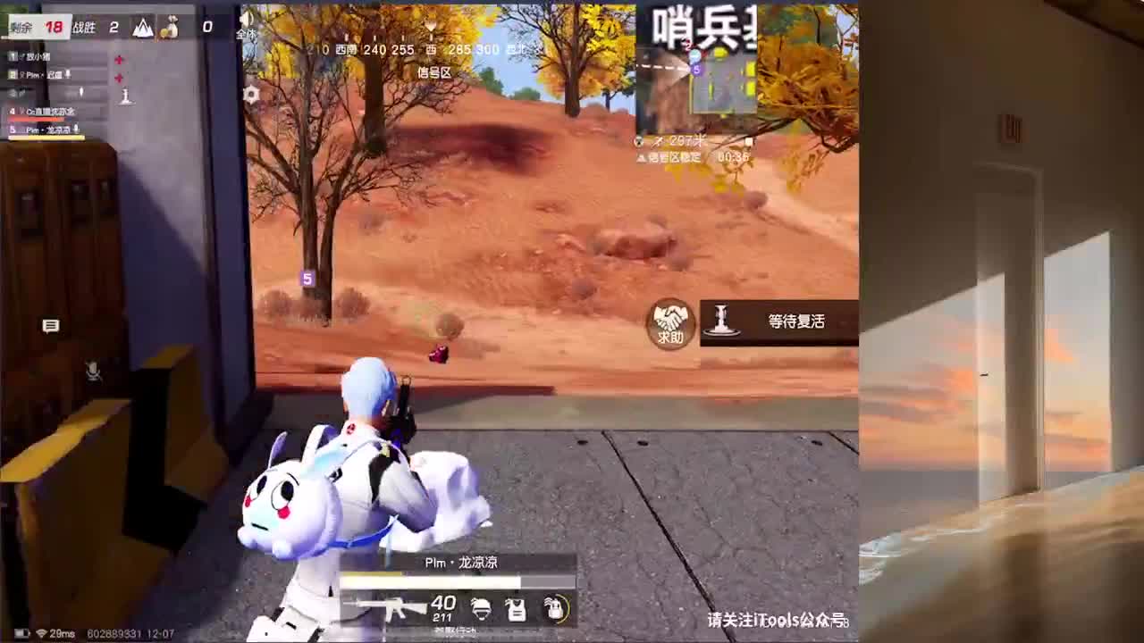 天青色等烟雨 第3段