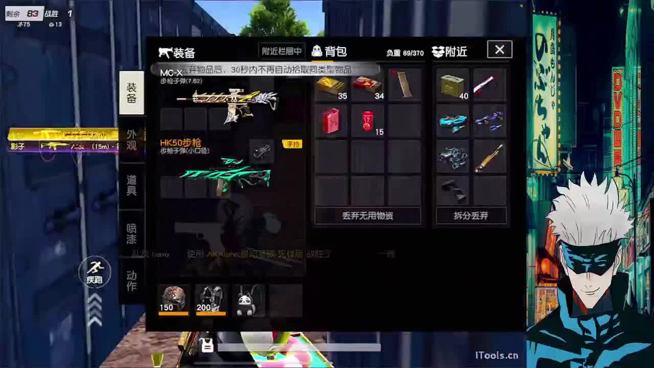 喜欢慢一点的关系 第3段