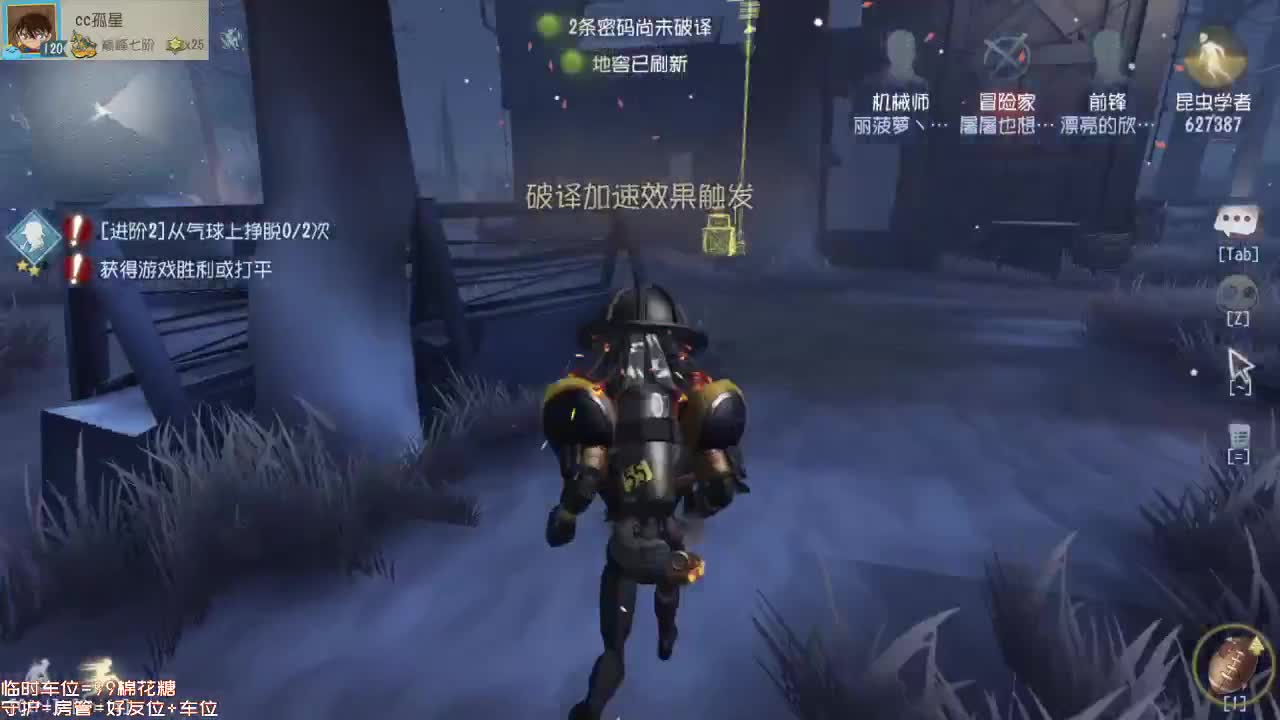仙人伴你入眠~ 第1段