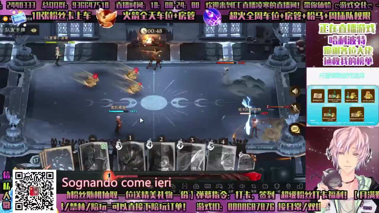 香肠派对-吃鸡真香！ 第2段