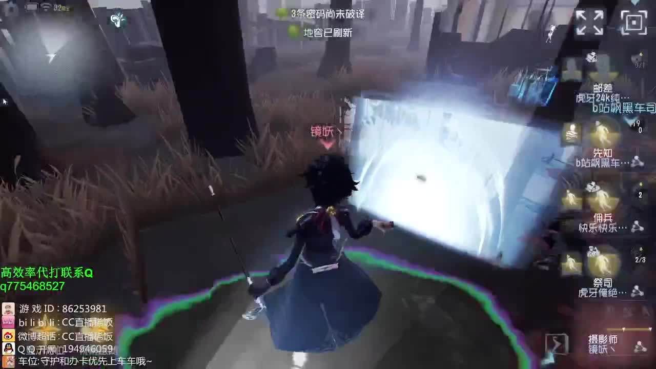 监管者点播~ 第1段