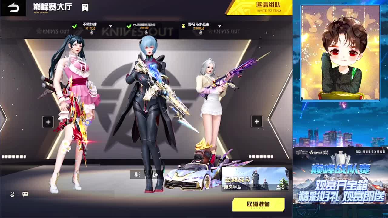 清清 第2段