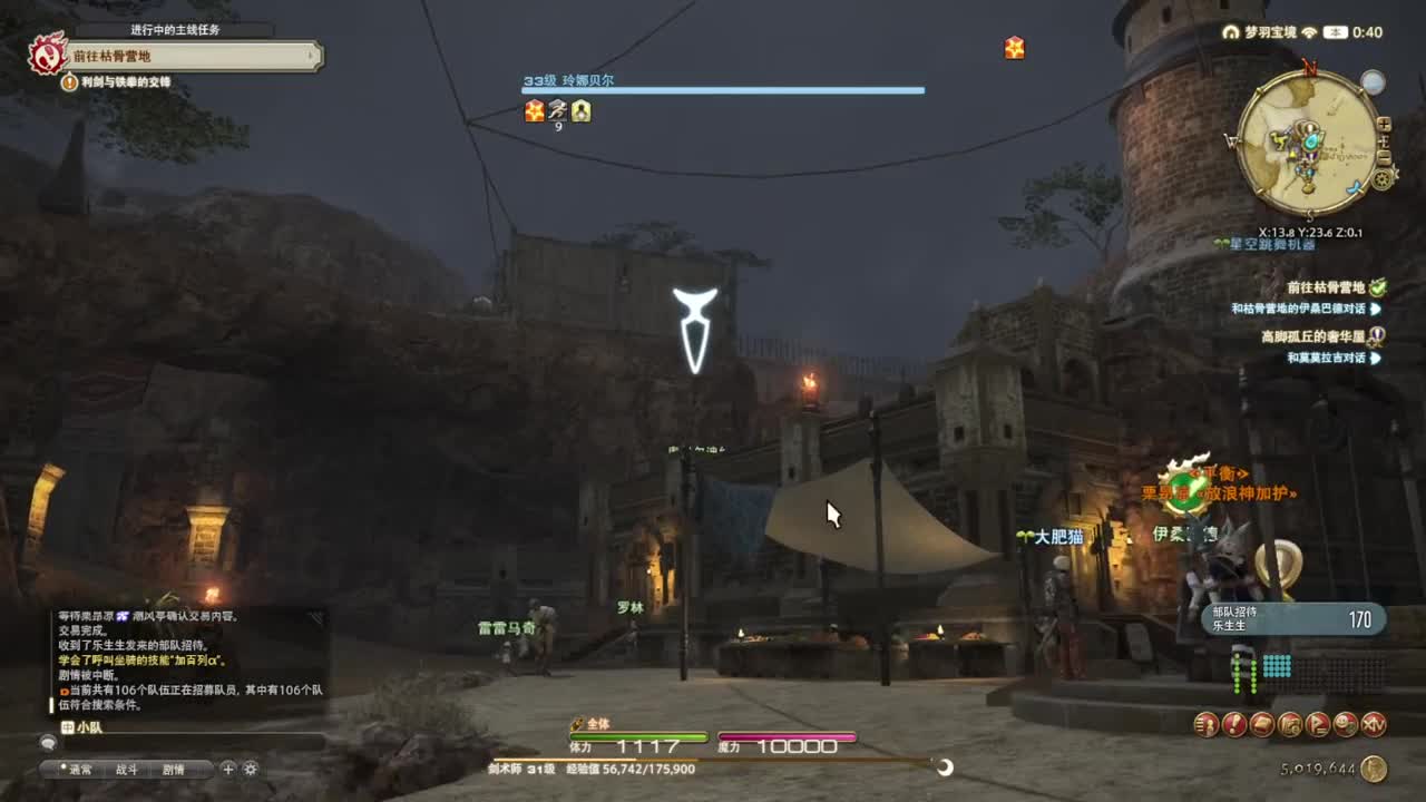 随便播播 第1段