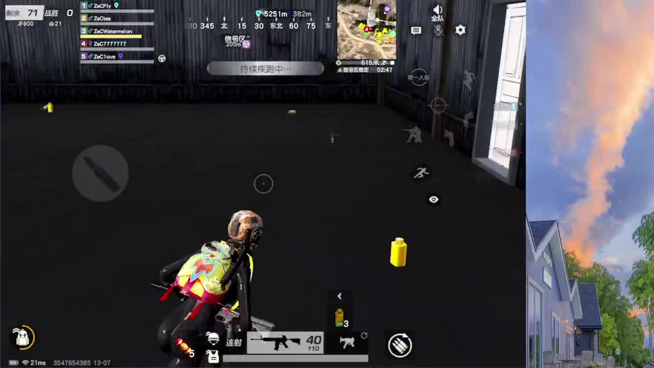 7777777 第2段