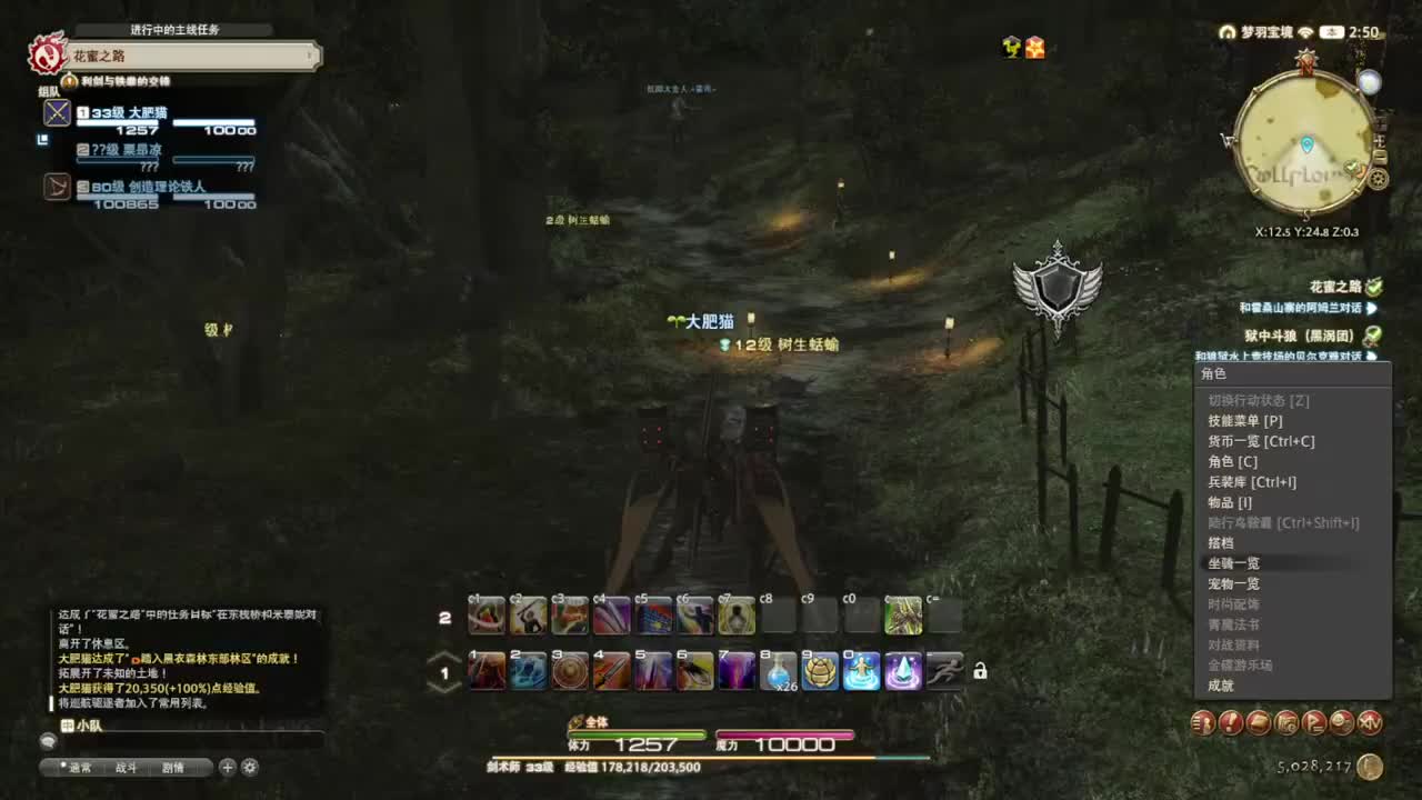 随便播播 第2段