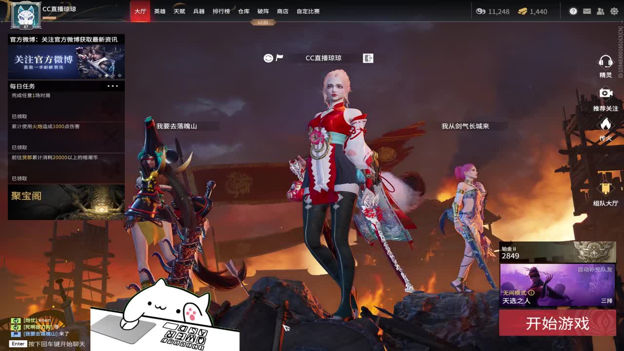 很高兴遇见你 第1段
