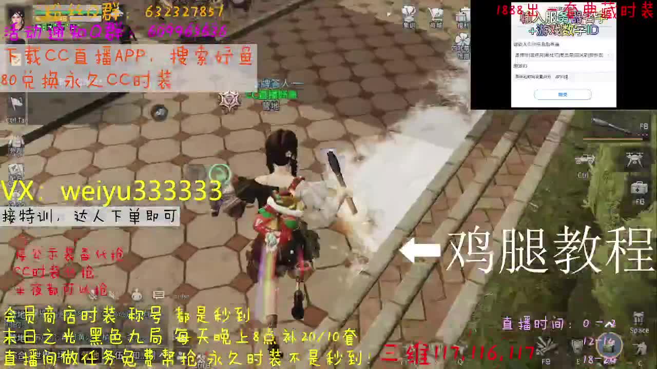 代抢公示装备 第3段