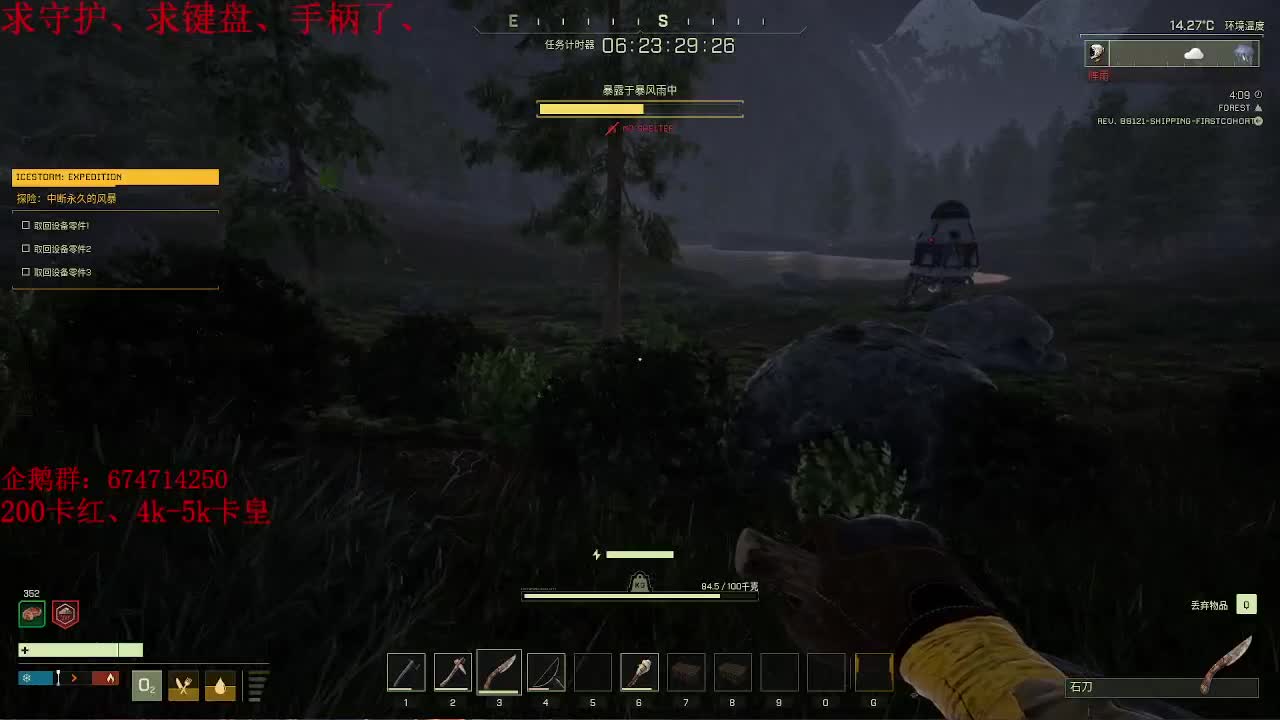 今天也是努力的一天 第1段