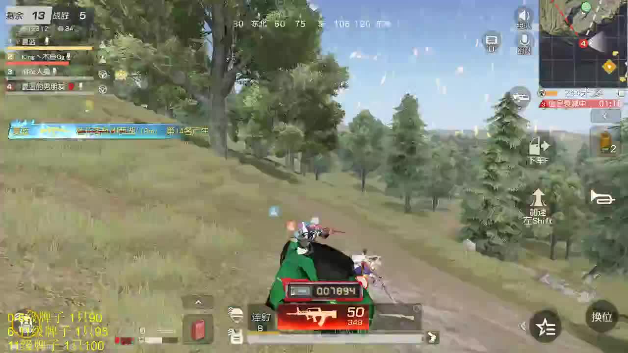 XIA久十 超白超白 第2段