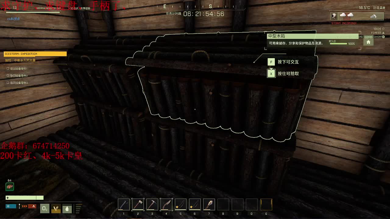 今天也是努力的一天 第2段