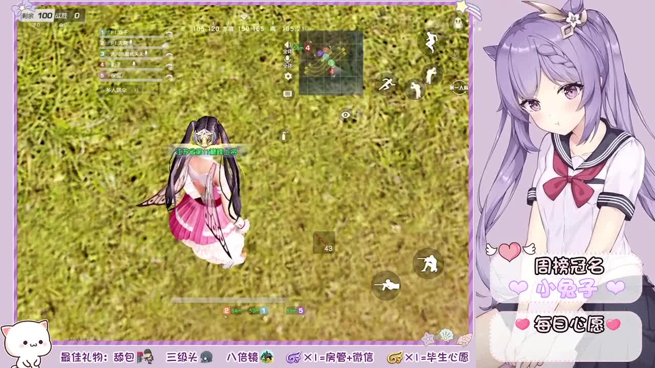 想你~ 第1段