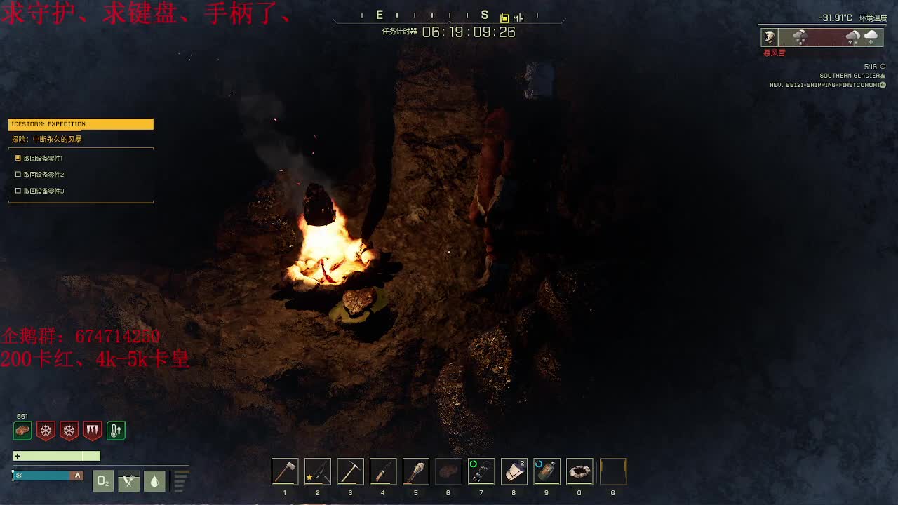 今天也是努力的一天 第3段