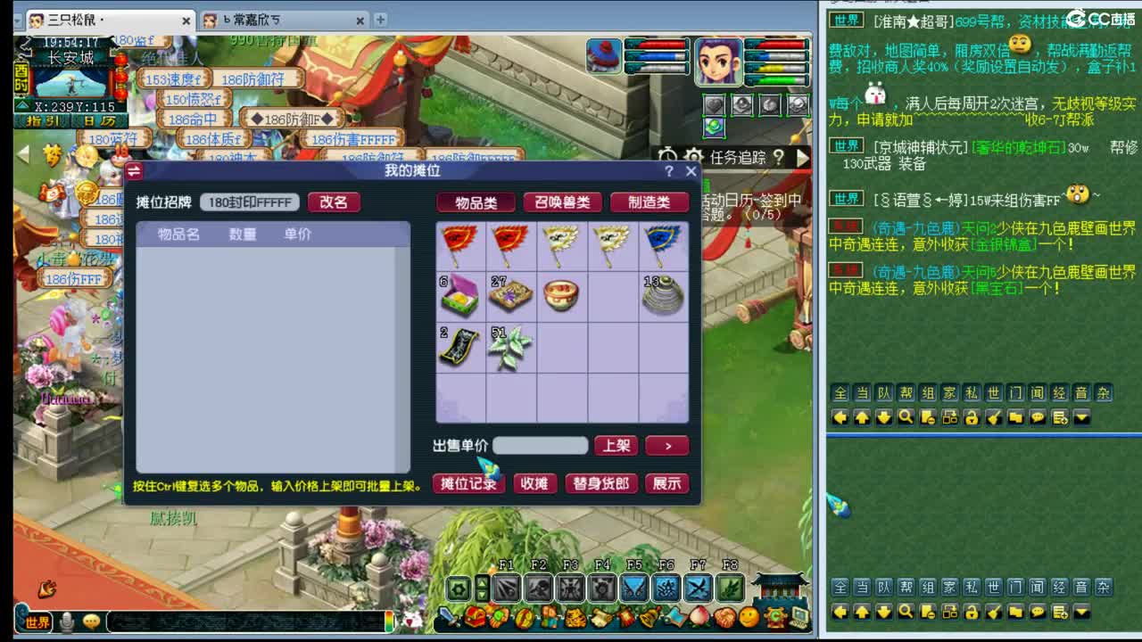 乃姐~年内剑胆孤心招一封系 第1段