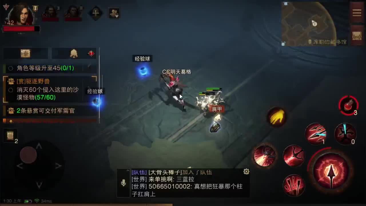 晚上好