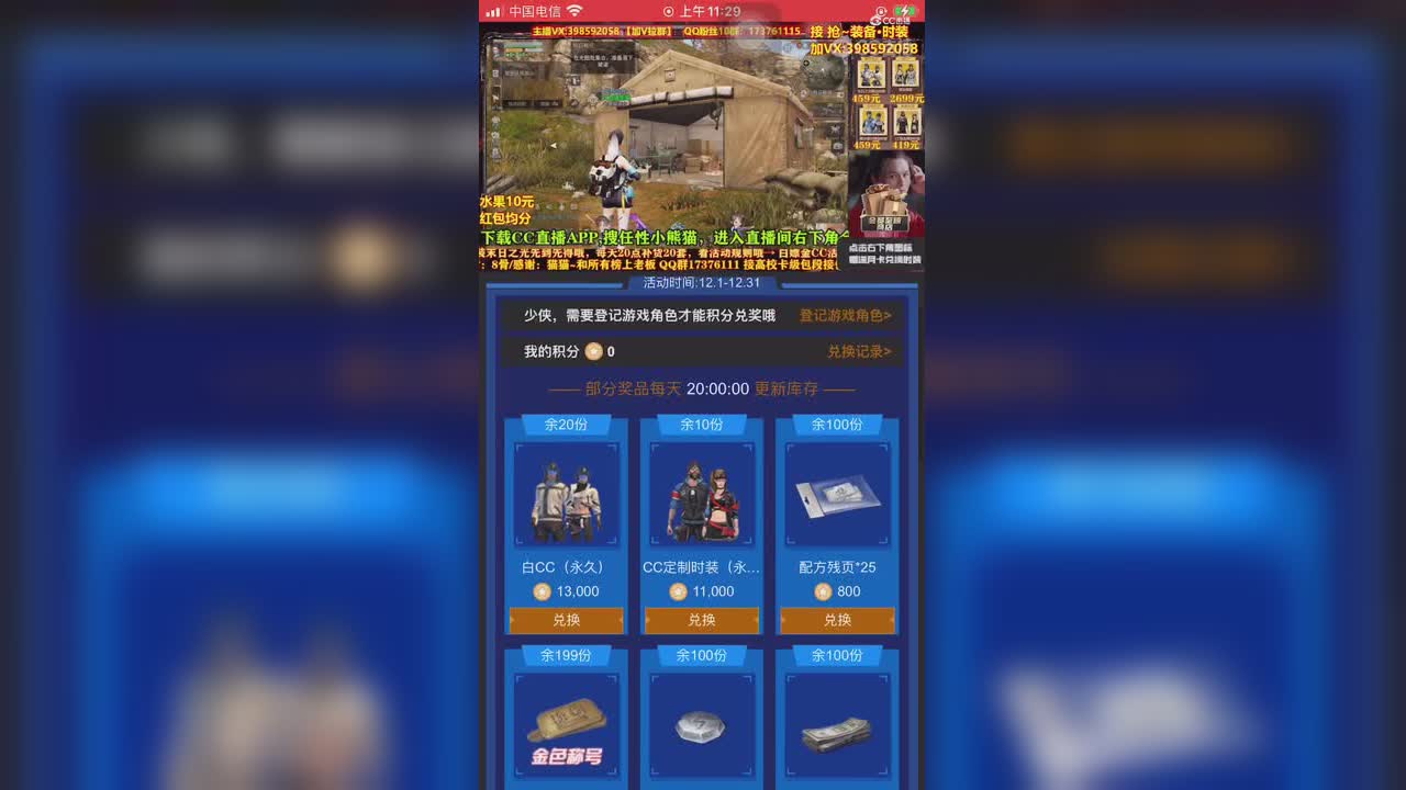 89元末日之光 30天秒到银光落刃