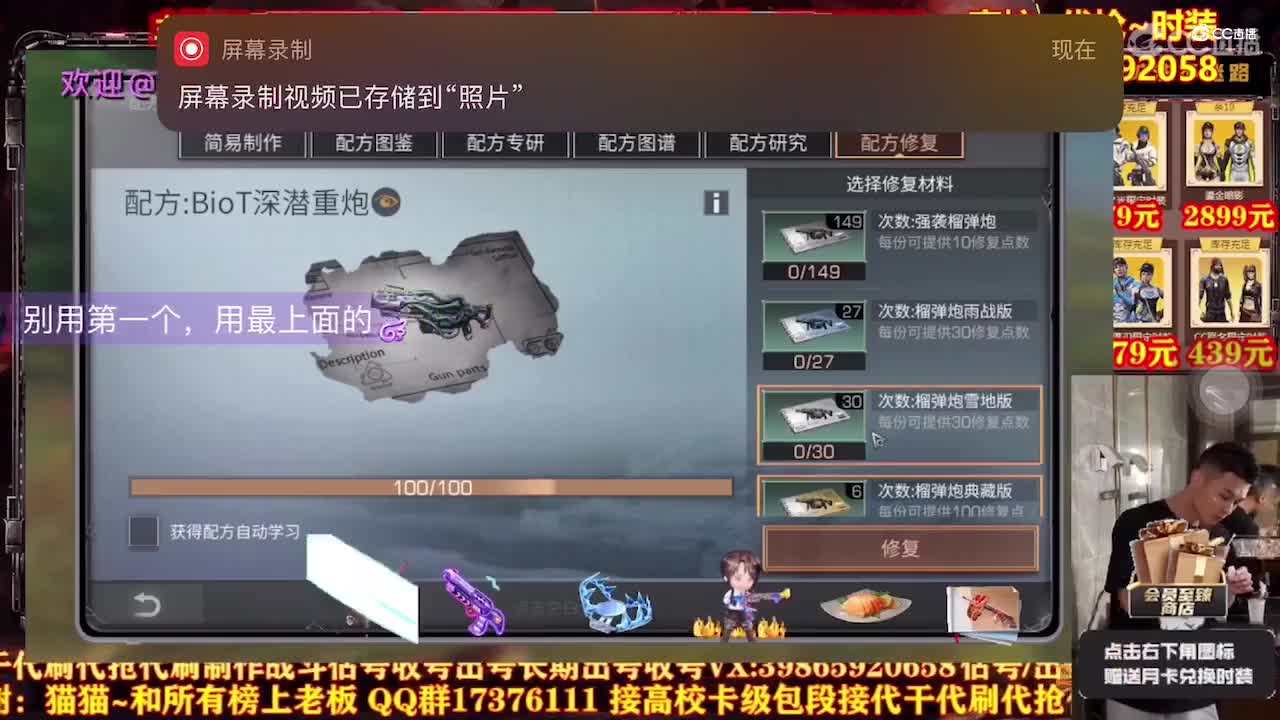 【任性】小熊猫/时装的圈子视频
