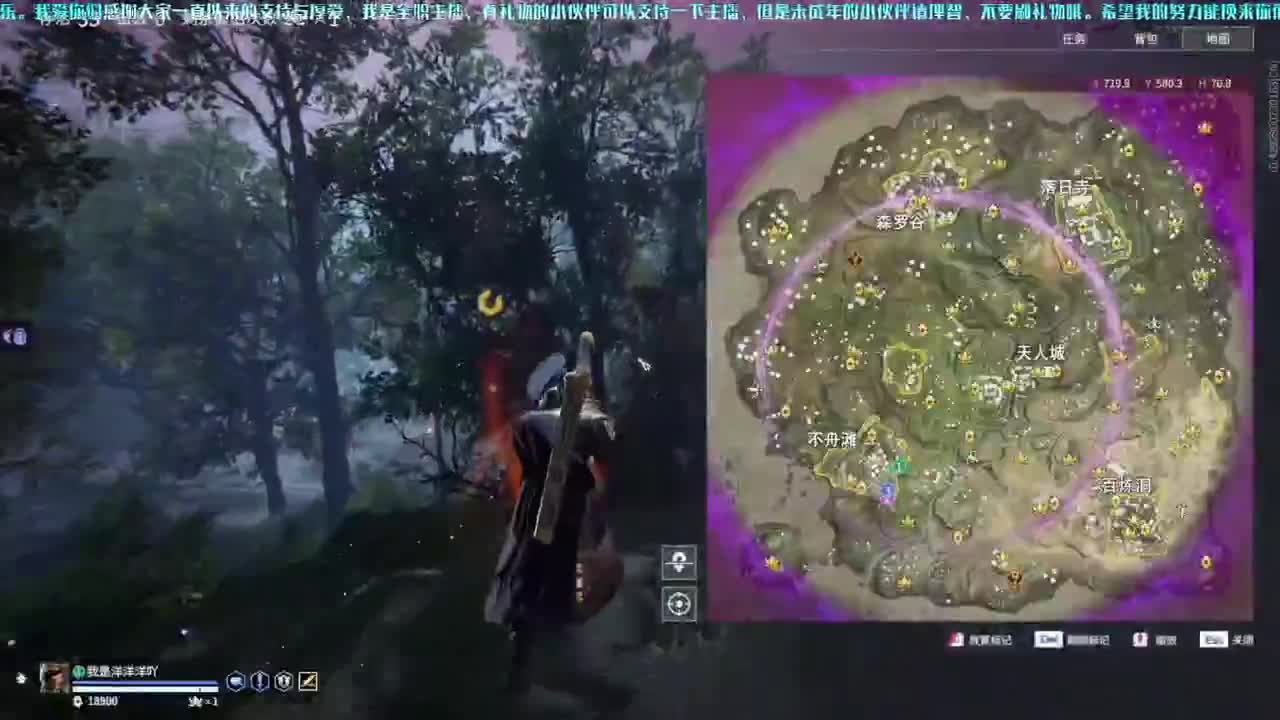 洋洋洋：一口大大的mua 第2段