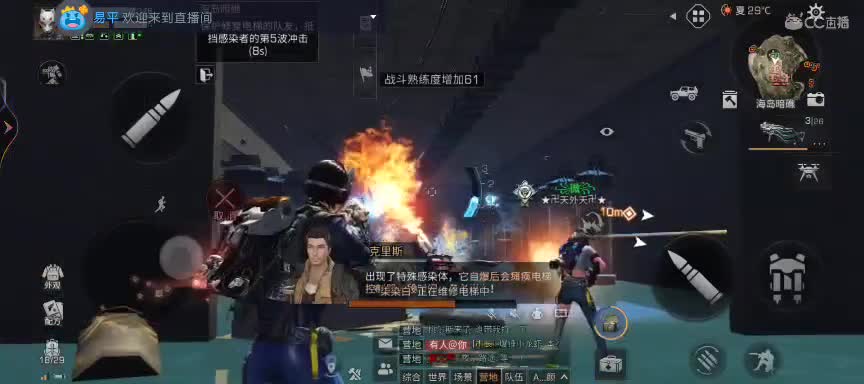 护甲工日常 求歌曲