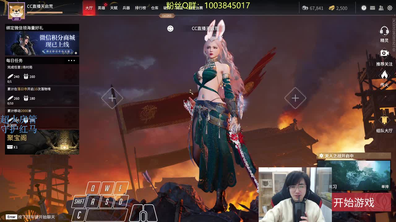 带水友坐牢啦~！ 第1段