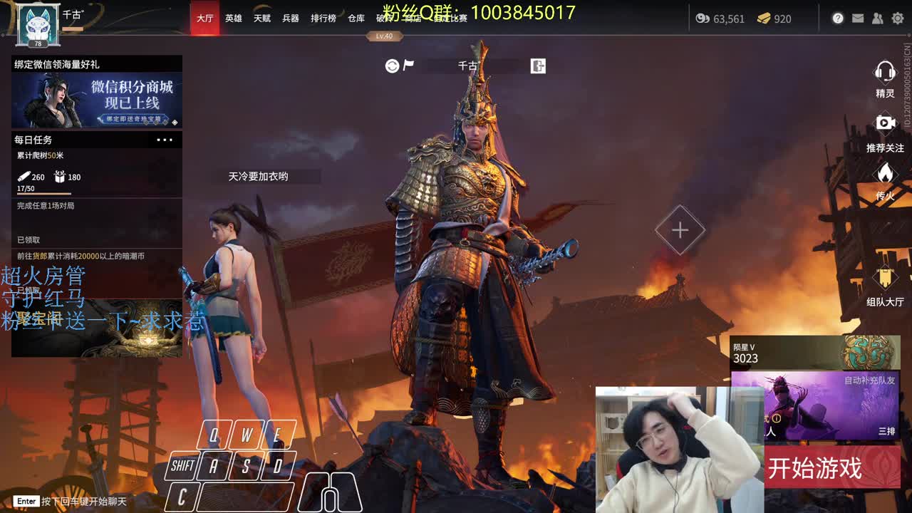 带水友坐牢啦~！ 第2段