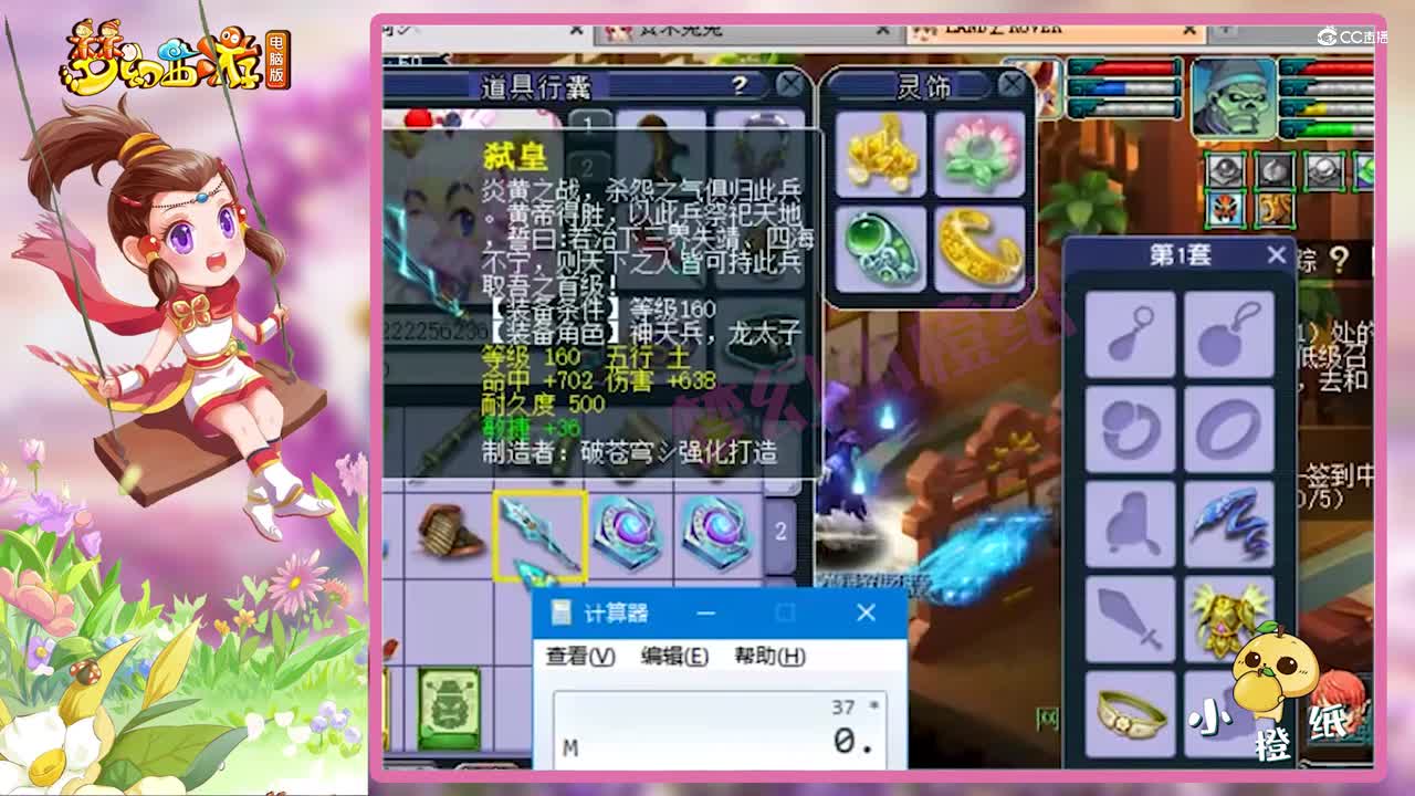 梦幻西游：175级比武状元凌波城，两套极品装加身，暴力三攻号！